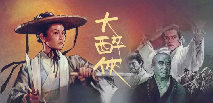 星辰影视大全 电影天堂