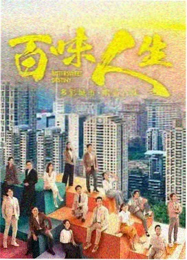 未来代码 星辰影视大全