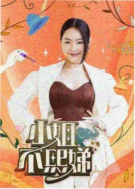 欢乐大本营 星辰影视大全