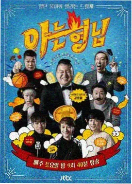 歌手巅峰 星辰影视大全
