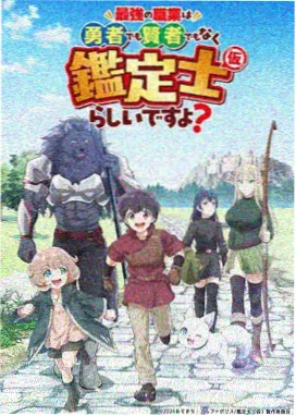美食猎人 星辰影视大全